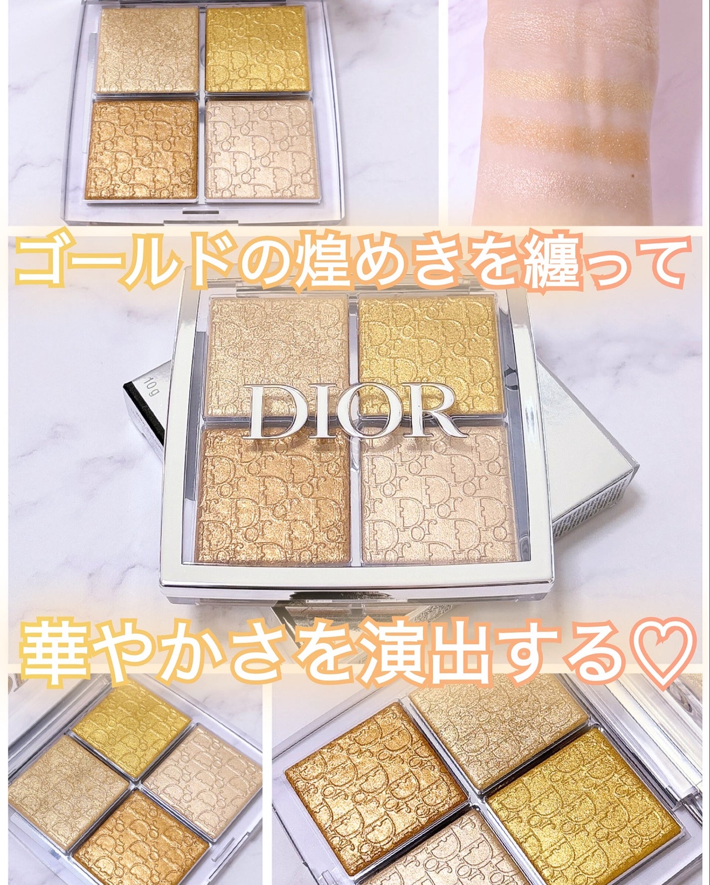ディオール バックステージ フェイス グロウ パレット/Dior/ハイライトを使ったクチコミ(4枚目)