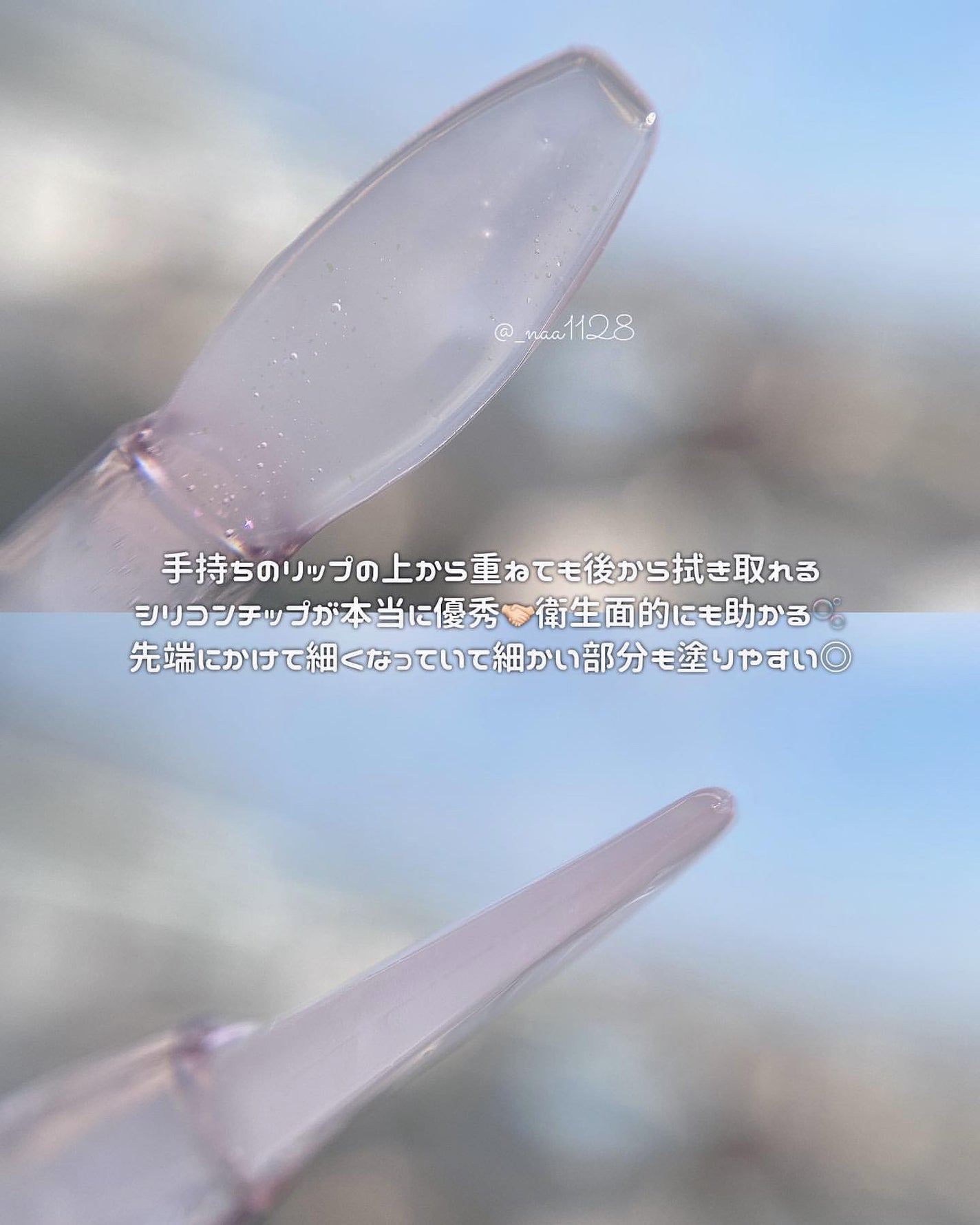 ガラスプランパー/CipiCipi/リッププランパーを使ったクチコミ(5枚目)