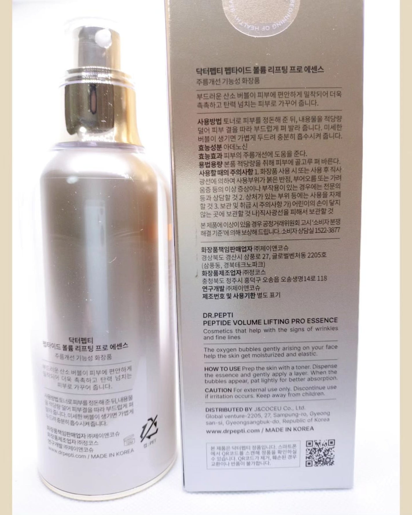 ペプチド ボリューム リフティングプロエッセンス/DR.PEPTI/美容液を使ったクチコミ(2枚目)