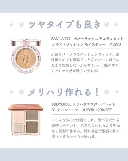 グロウロックゼリーティント/Coralhaze/リップティントを使ったクチコミ(3枚目)