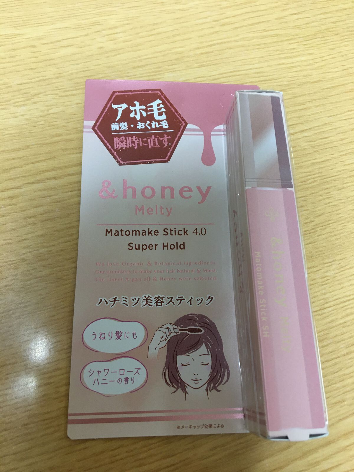 アンドハニー メルティ マトメイクスティック スーパーホールド 4.0/&honey/ヘアジェルを使ったクチコミ(1枚目)