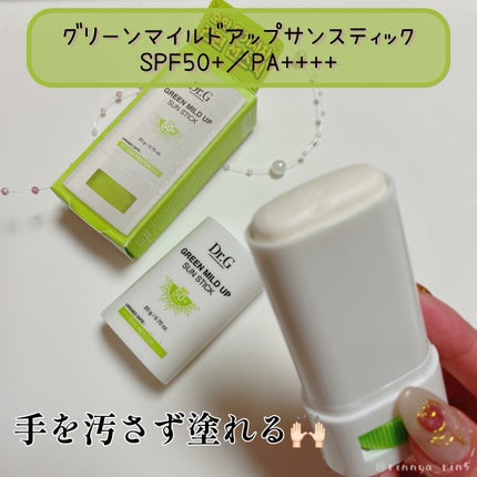 ã°ãªãŒã³ãã€ã«ããµã³ã¹ãã£ã㯠SPF50+ PA++++/Dr.G/æ¥çŒãæ¢ãã¹ãã£ãã¯ã䜿ã£ãã¯ãã³ãïŒ2æç®ïŒ