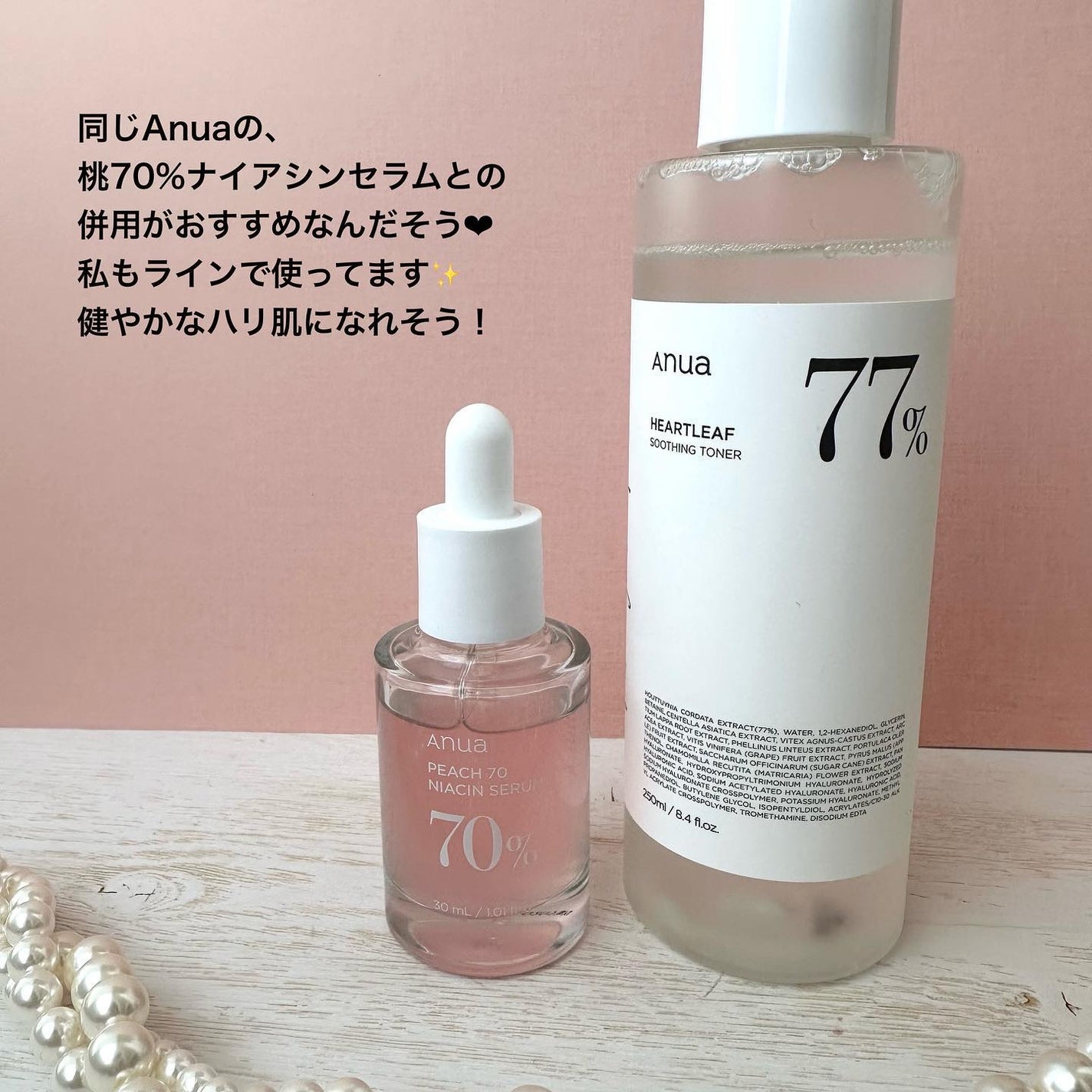 ドクダミ 77 スージングトナー/Anua/化粧水を使ったクチコミ(5枚目)