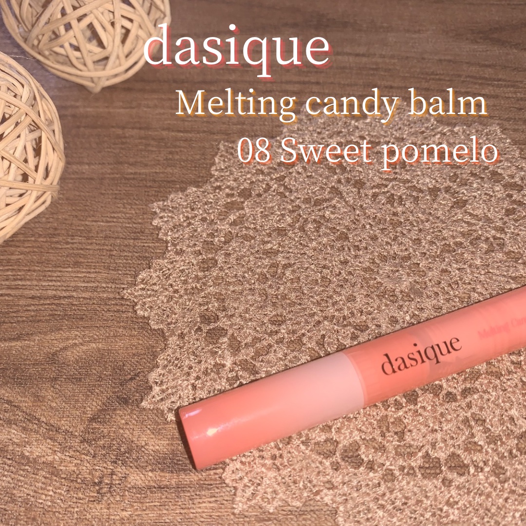 メルティングキャンディーバーム/dasique/口紅を使ったクチコミ（1枚目）