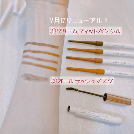 ラブ・ライナー オールラッシュマスク/ラブ・ライナー/マスカラを使ったクチコミ(2枚目)