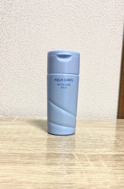 ホワイトケア ミルク/アクアレーベル/乳液を使ったクチコミ(1枚目)
