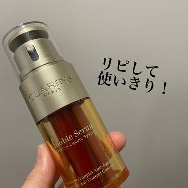 ダブル セーラム EX 50ml/CLARINS/美容液を使ったクチコミ（1枚目）