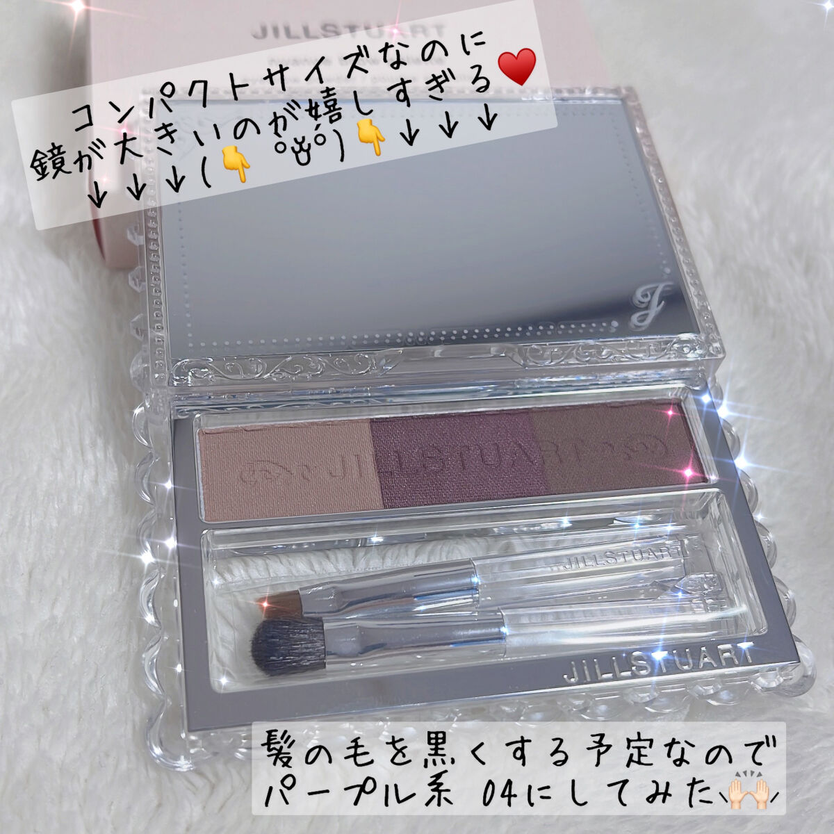 アディクション ザ アイシャドウ パール/ADDICTION/単色アイシャドウを使ったクチコミ（2枚目）