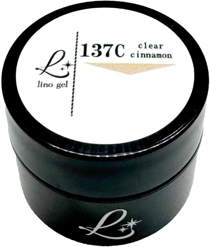 137C クリアシナモン