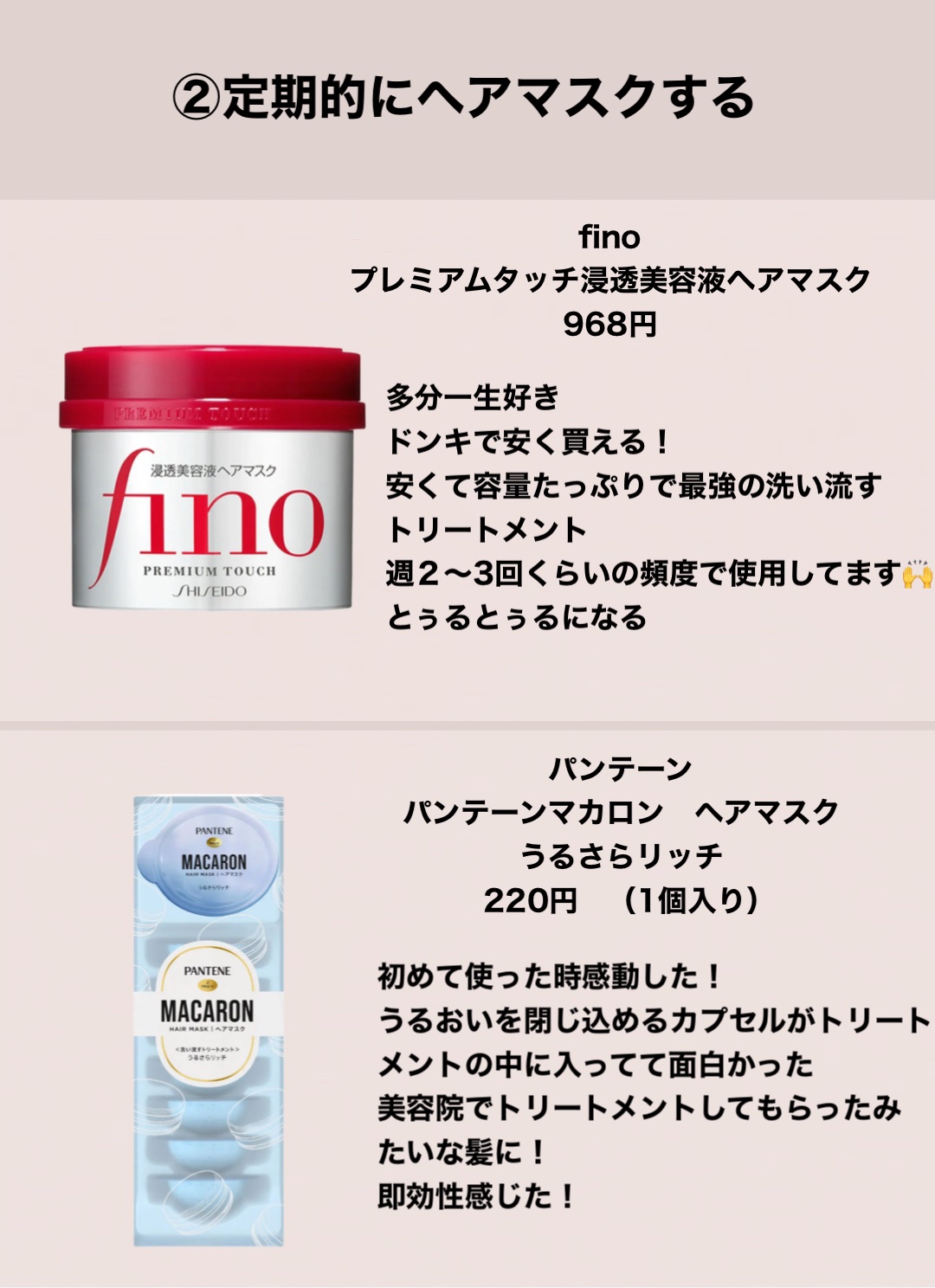 エッセンスインヘアミルク/オルビス/ヘアミルクを使ったクチコミ（3枚目）