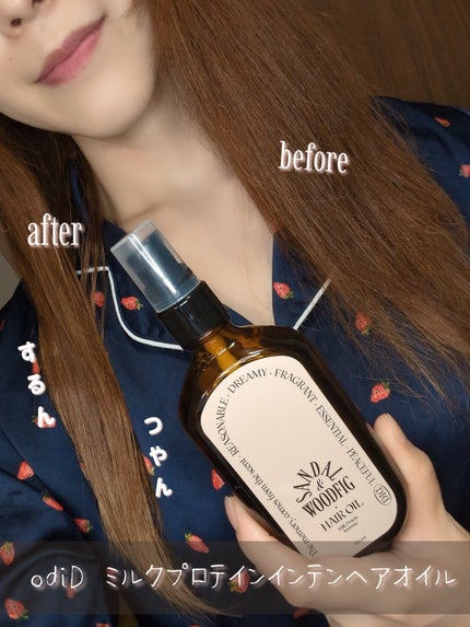 ミルクプロテインインテンシブヘアオイル/odiD/ヘアオイルを使ったクチコミ(1枚目)