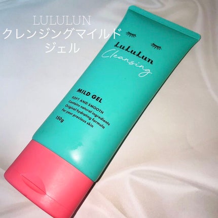 ルルルン クレンジングマイルドジェル/ルルルン/クレンジングジェルを使ったクチコミ(1枚目)