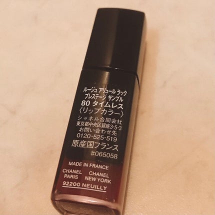 ルージュ アリュール ラック/CHANEL/口紅を使ったクチコミ(5枚目)