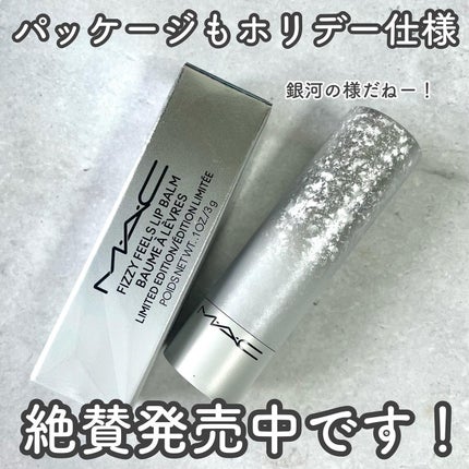 みい on LIPS 「-これはうっとり特別仕様なリップ🥺🌟-▼MACフィジーフィール..」(7枚目)