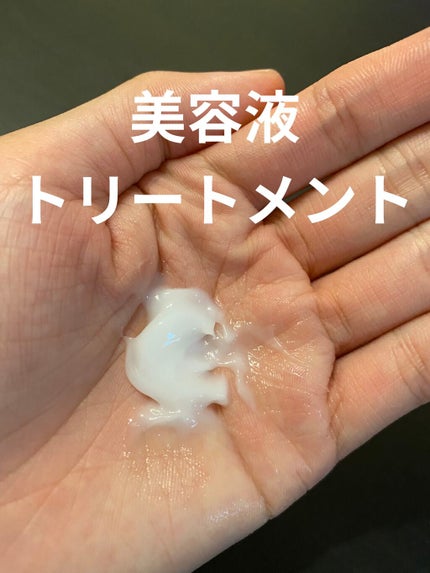 エイトザタラソ ユー CBD&リフレッシング クレンズ 美容液シャンプー/CBD&バランシング ダメージリペア 美容液ヘアトリートメント/エイトザタラソ/市販シャンプーを使ったクチコミ(4枚目)