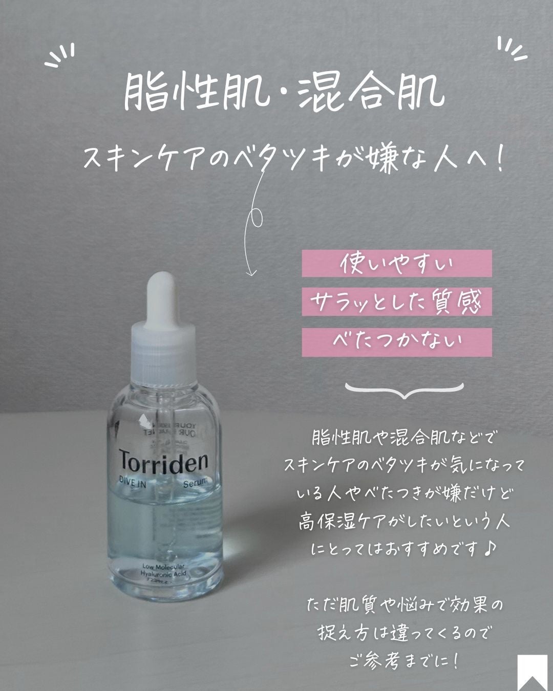 りん on LIPS 「@rin_skincare_repo👆他の投稿はこちら
話題の..」(8枚目)