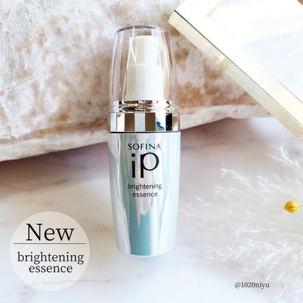 ソフィーナ iP ブライトニング美容液/SOFINA iP/美容液を使ったクチコミ(1枚目)