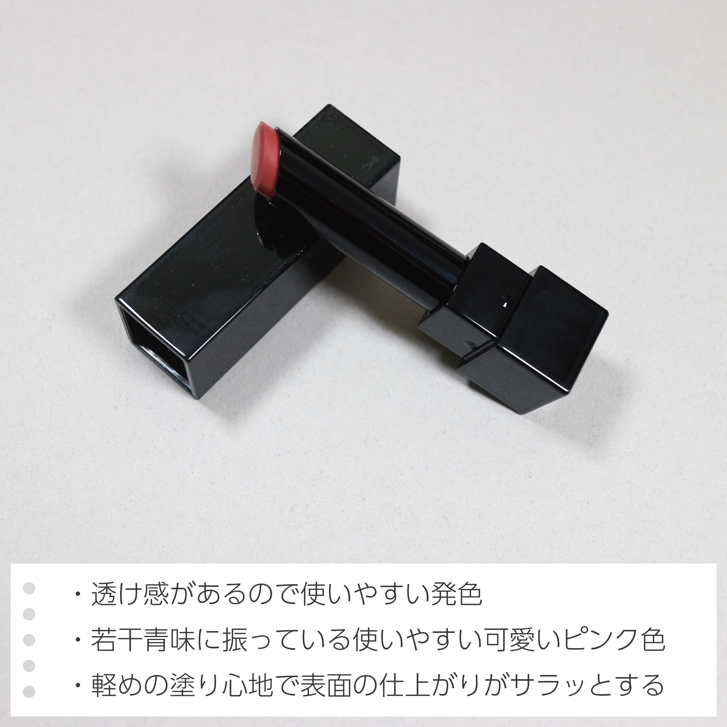 ケイト リップモンスター/KATE/口紅を使ったクチコミ（3枚目）