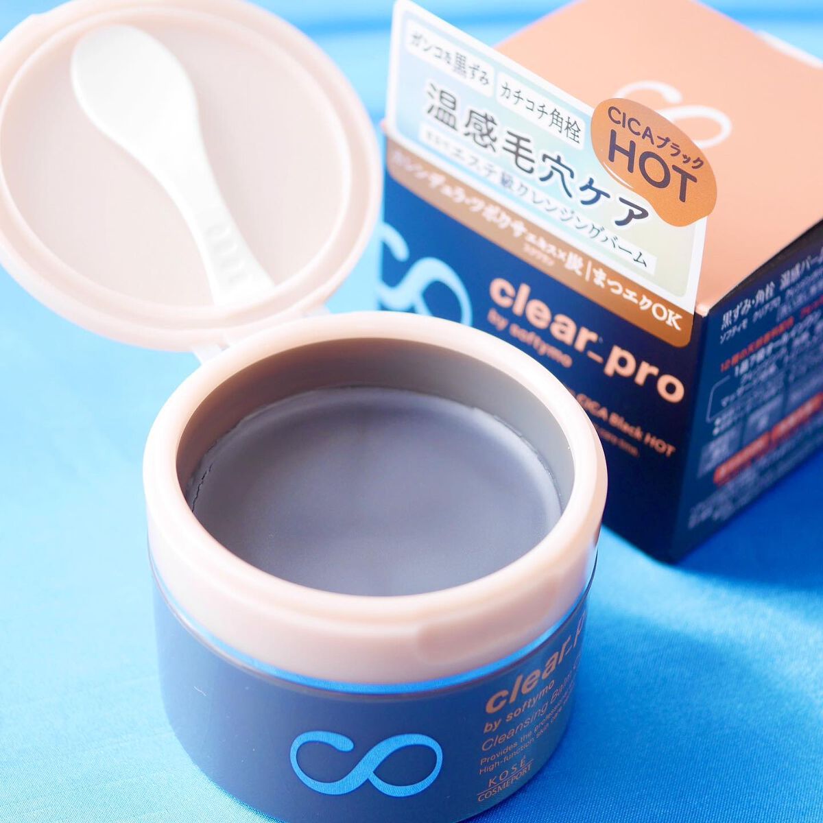 ソフティモ クリアプロ クレンジングバーム CICAブラック ホット 90g/ソフティモ/クレンジングバームを使ったクチコミ（2枚目）