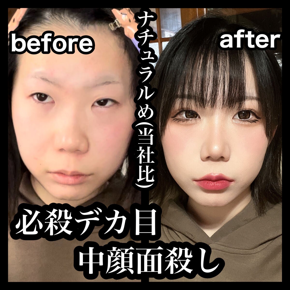 ボリューム&カールマスカラ アドバンストフィルム/ヒロインメイク/マスカラを使ったクチコミ(1枚目)