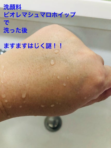 皮脂テカリ防止下地/CEZANNE/化粧下地を使ったクチコミ(4枚目)