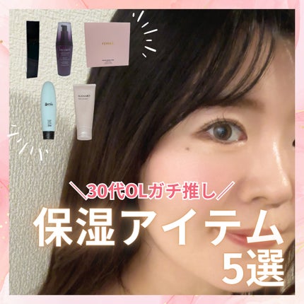 ドリームグロウマスク PF(ハリ・ツヤ)/FEMMUE/シートマスク・パックを使ったクチコミ(1枚目)