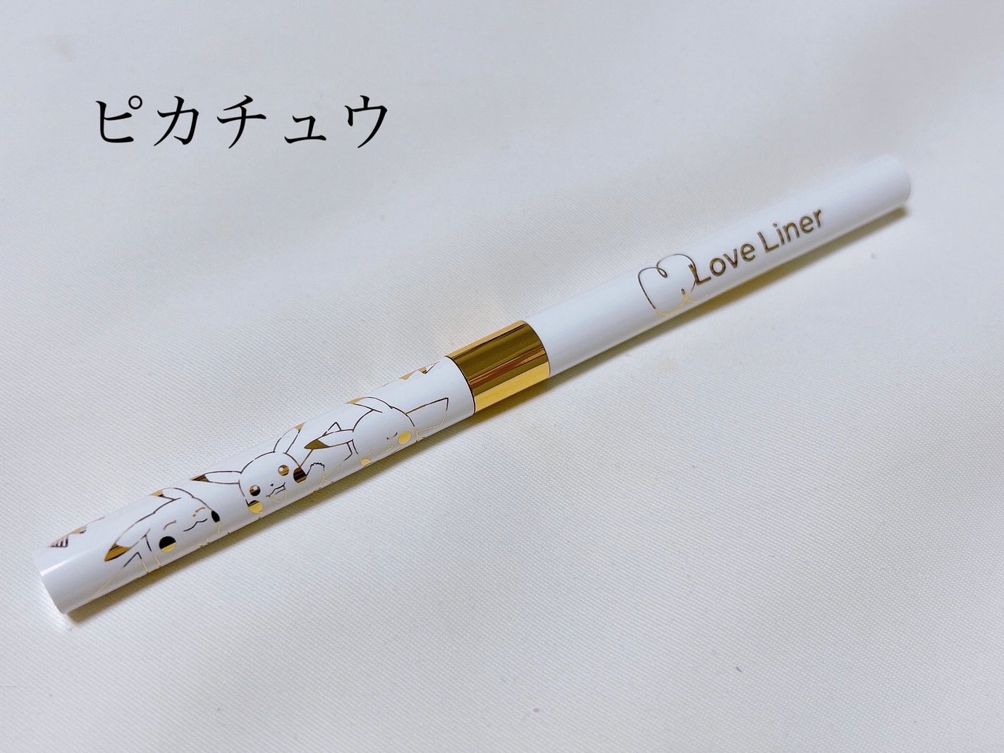 クリームフィットペンシル<アイライナー>/ラブ・ライナー/ペンシルアイライナーを使ったクチコミ(3枚目)