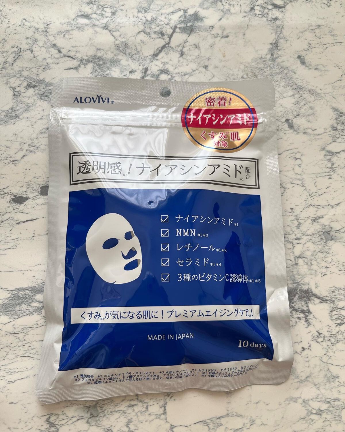 ナイアシンアミドフェイスマスク/アロヴィヴィ/オールインワン化粧品を使ったクチコミ(1枚目)