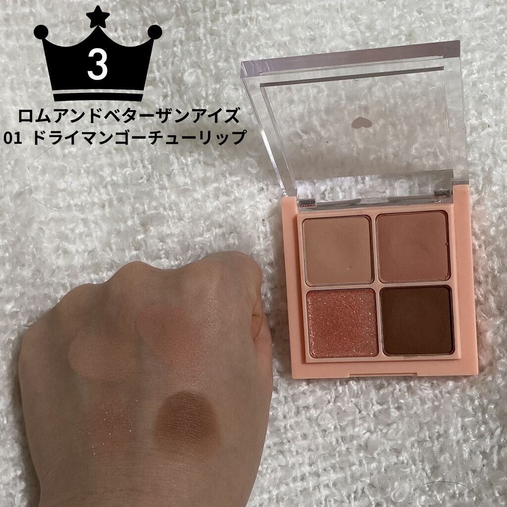 ラッシュフォーマー（クリア）/KATE/マスカラを使ったクチコミ（2枚目）