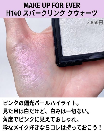 チーク ポップ/CLINIQUE/パウダーチークを使ったクチコミ(6枚目)