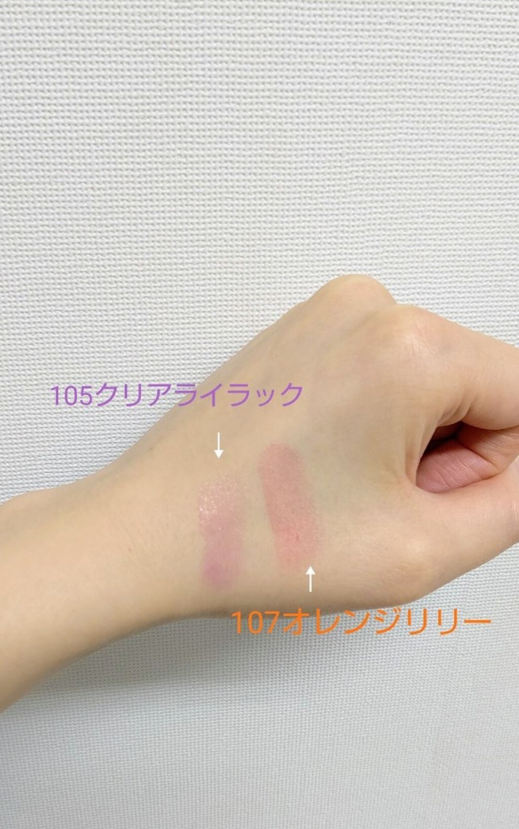 オペラ シアーリップカラー RN/OPERA/リップグロスを使ったクチコミ（2枚目）