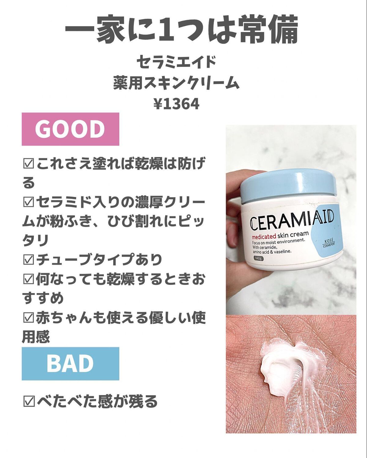 ヴァセリン アドバンスドリペア ボディローション 無香料/ヴァセリン/ボディローションを使ったクチコミ（3枚目）