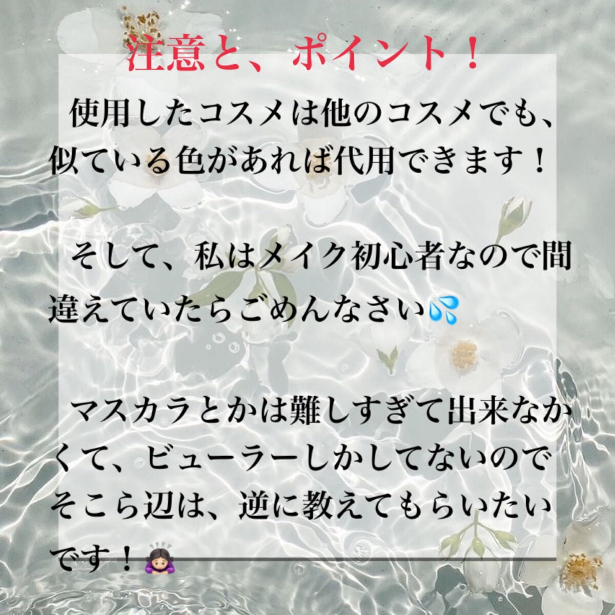スムースリキッドアイライナー スーパーキープ/ヒロインメイク/リキッドアイライナーを使ったクチコミ(10枚目)