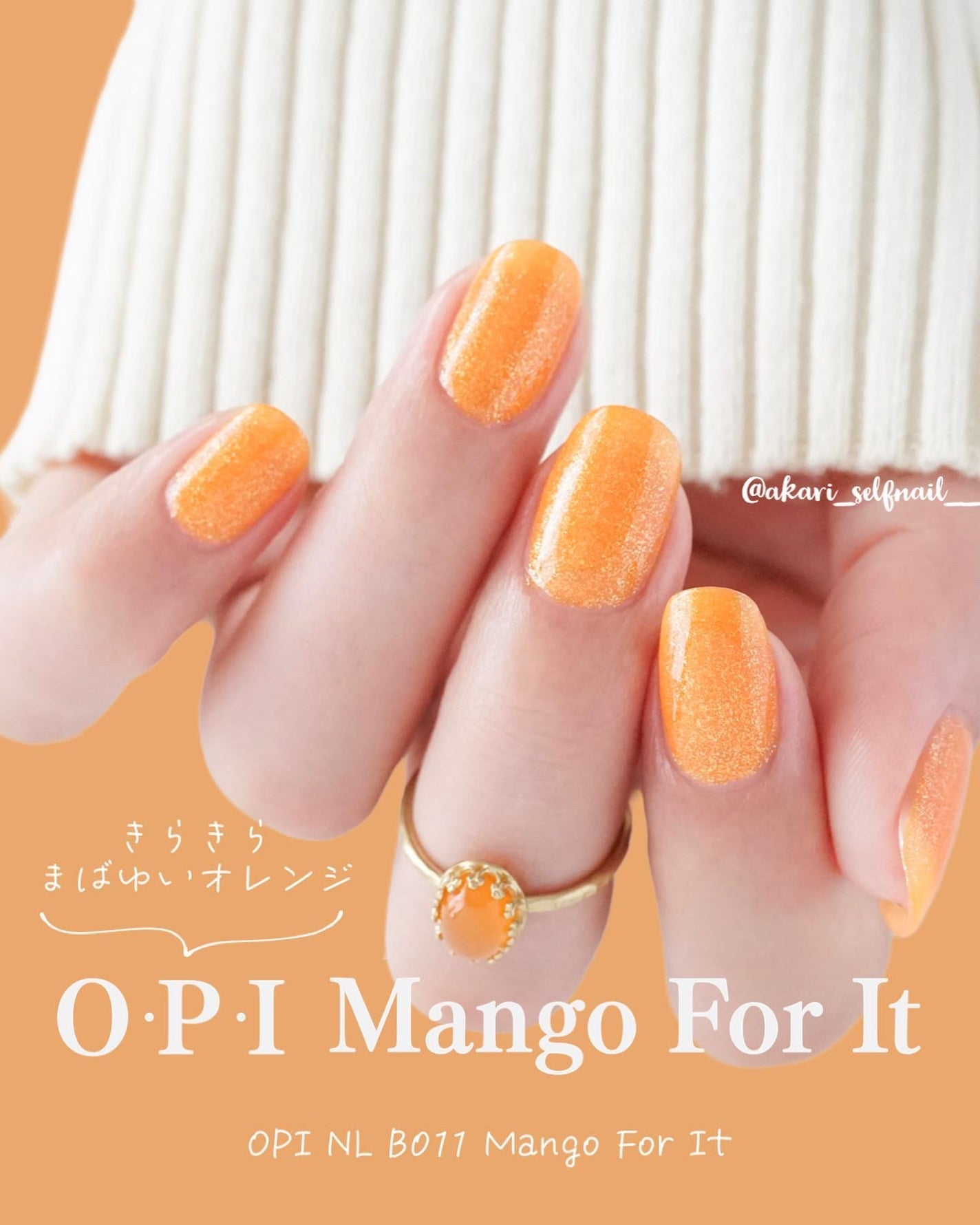 ネイルラッカー/O・P・I/マニキュアを使ったクチコミ(1枚目)