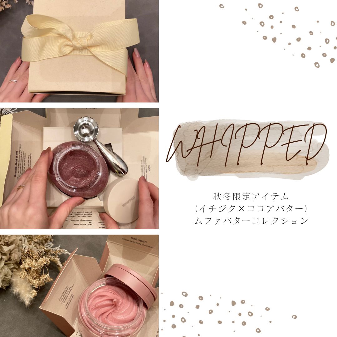 ホイップドヴィーガンパックスクラブ ムファバター（肌バリア機能回復）/WHIPPED/スクラブ・ゴマージュを使ったクチコミ（1枚目）