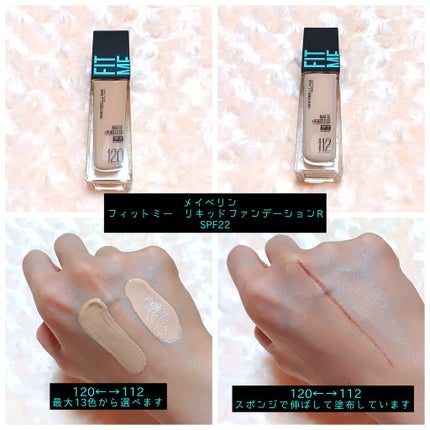 フィットミー リキッドファンデーション R/MAYBELLINE NEW YORK/リキッドファンデーションを使ったクチコミ(2枚目)