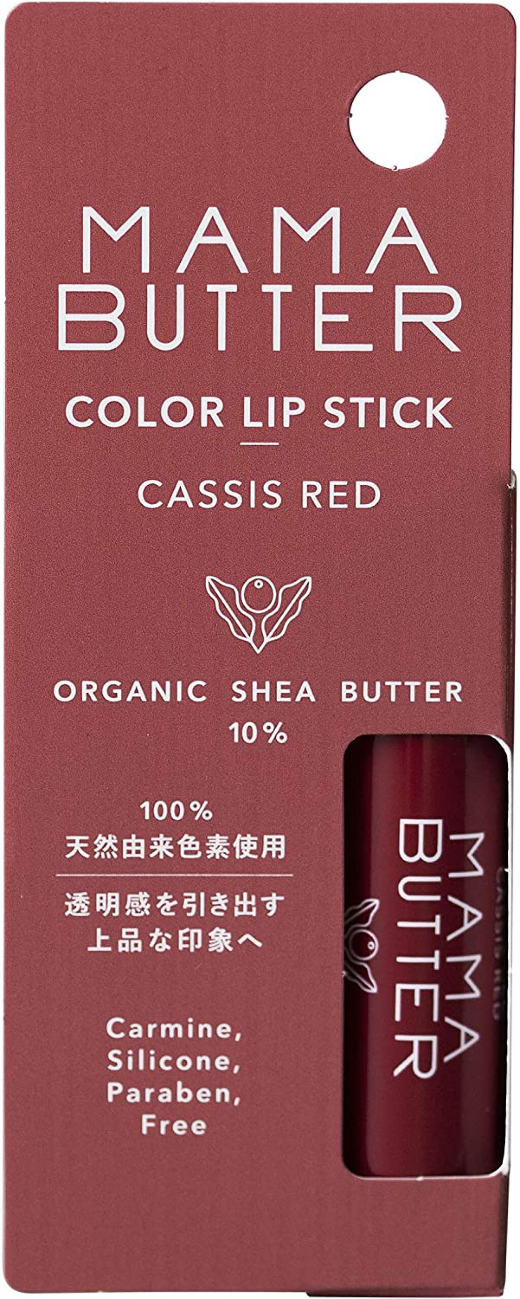 カラーリップスティック ママバター