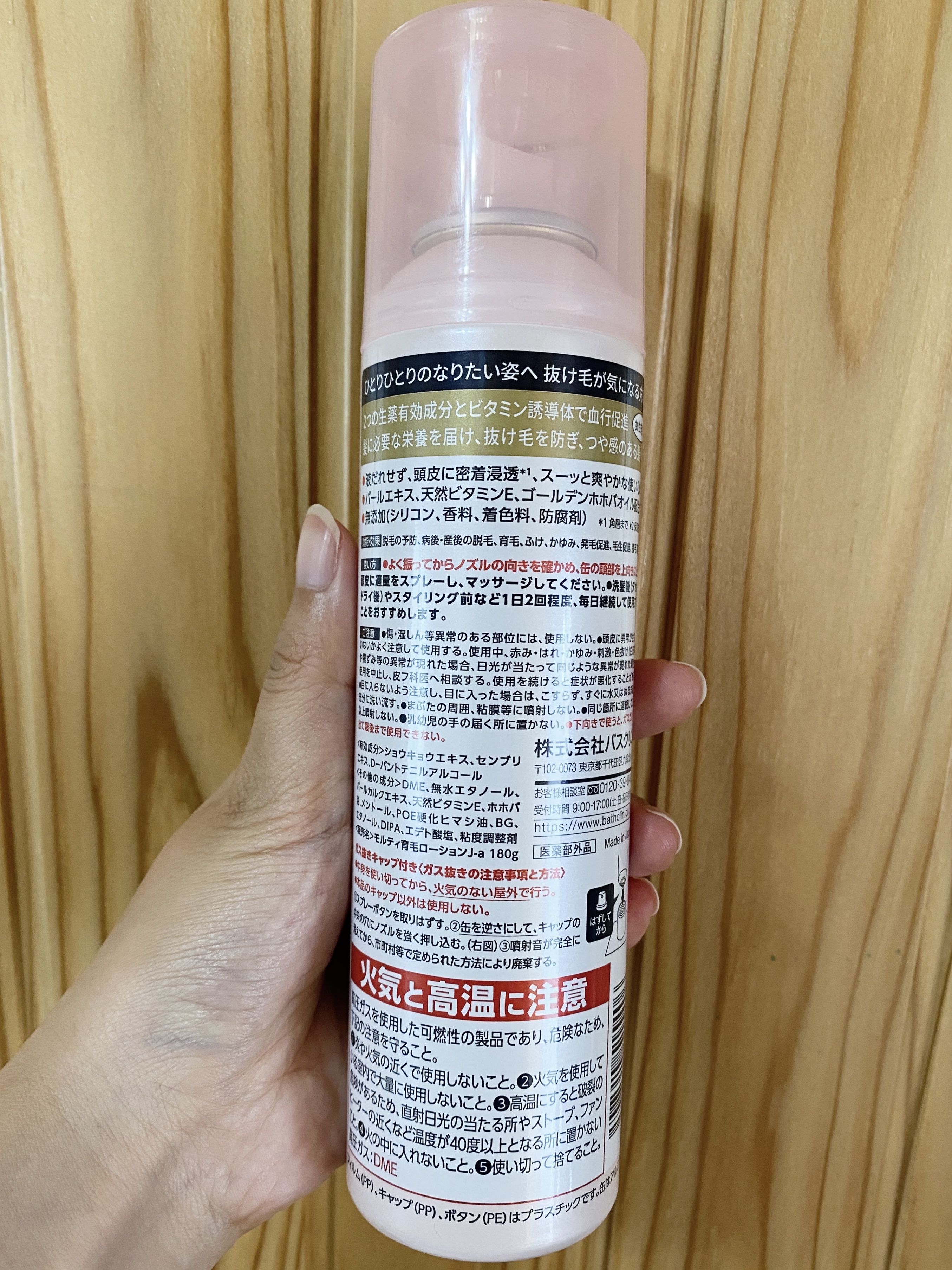 モルティ 薬用育毛ローション/モウガL/頭皮ローションを使ったクチコミ（2枚目）