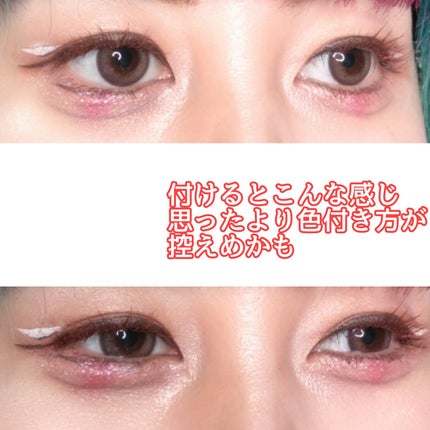 スカイハイ/MAYBELLINE NEW YORK/マスカラを使ったクチコミ(4枚目)