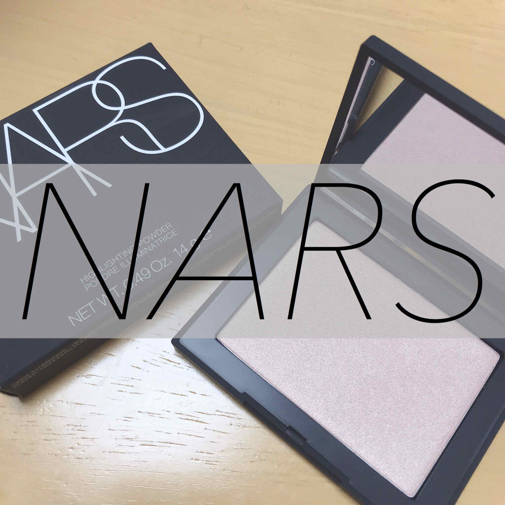 ハイライティングパウダー/NARS/パウダーハイライトを使ったクチコミ（1枚目）