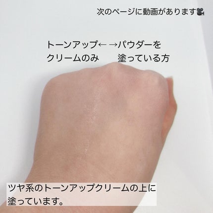 トランスルーセントセットフィニッシングパウダー/TFIT/ルースパウダーを使ったクチコミ(5枚目)