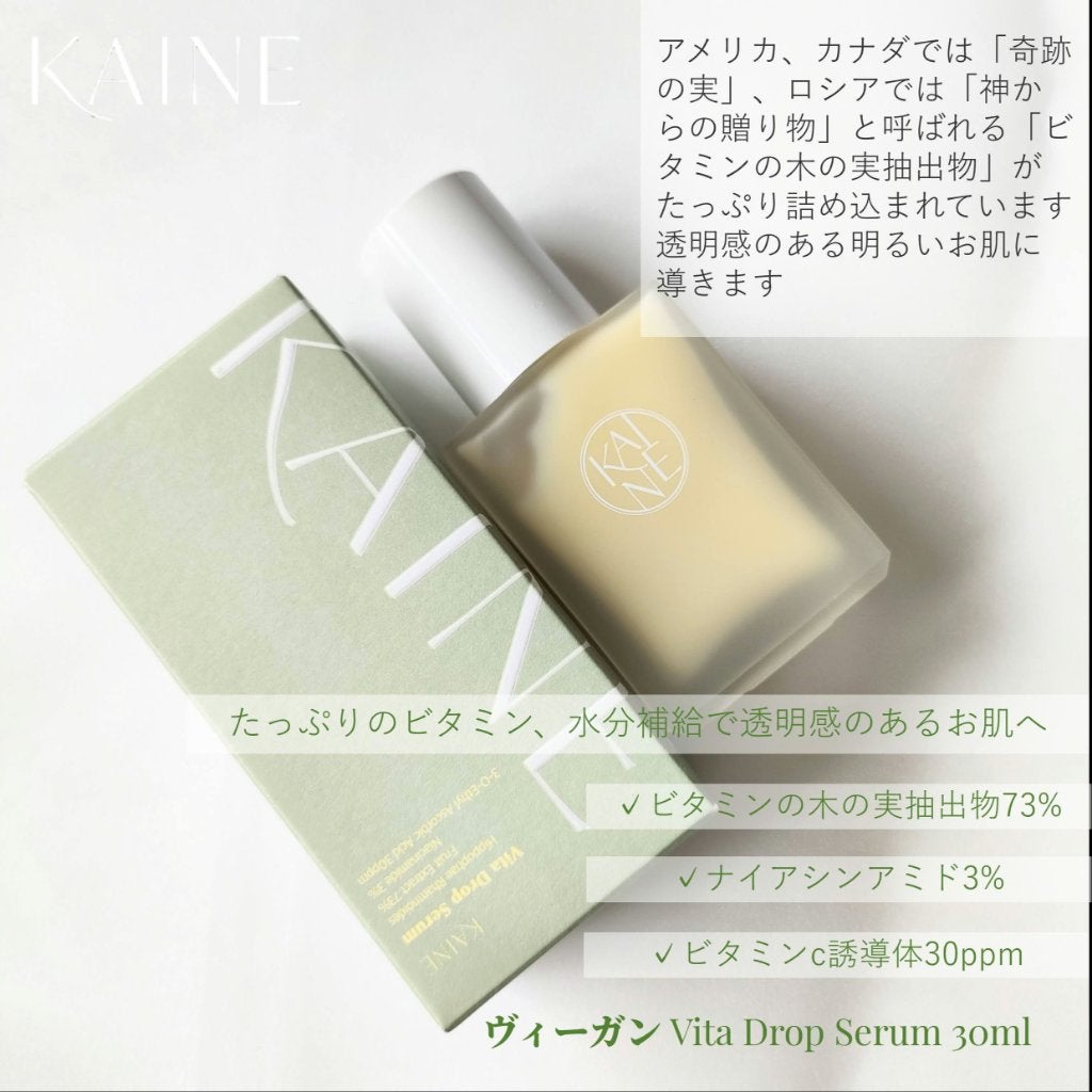 ローズマリーリリーフジェルクレンザー/KAINE/その他洗顔料を使ったクチコミ(5枚目)