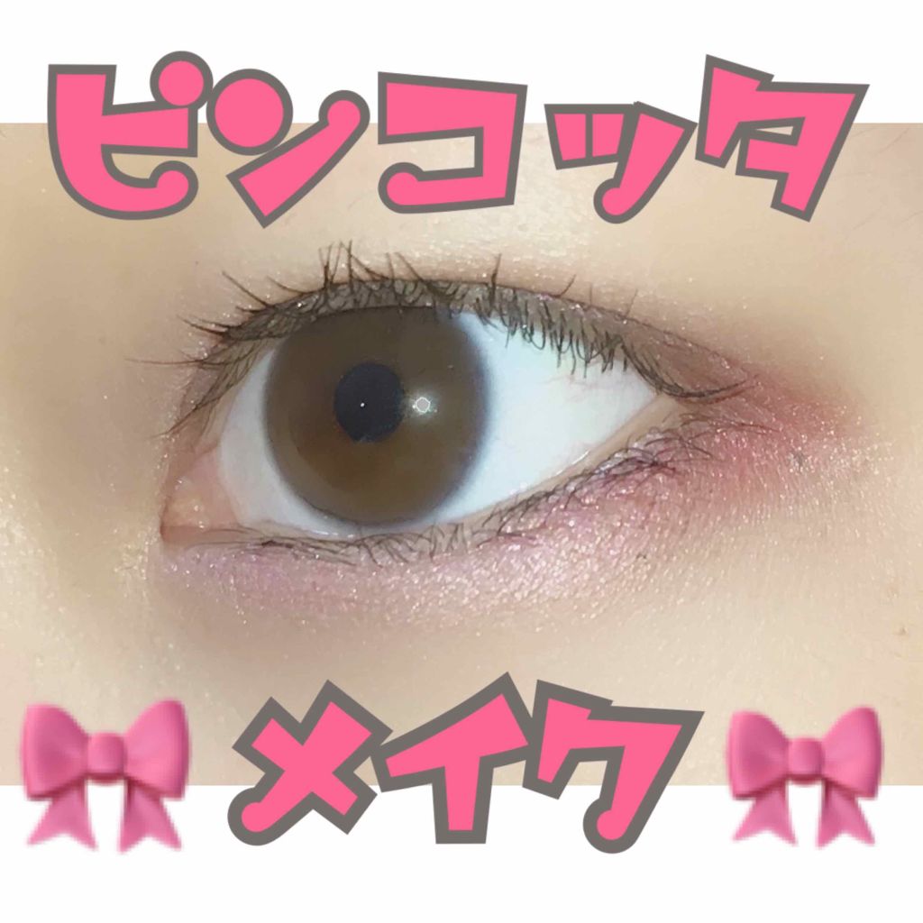 「塗るつけまつげ」ロングタイプ/デジャヴュ/マスカラを使ったクチコミ(1枚目)