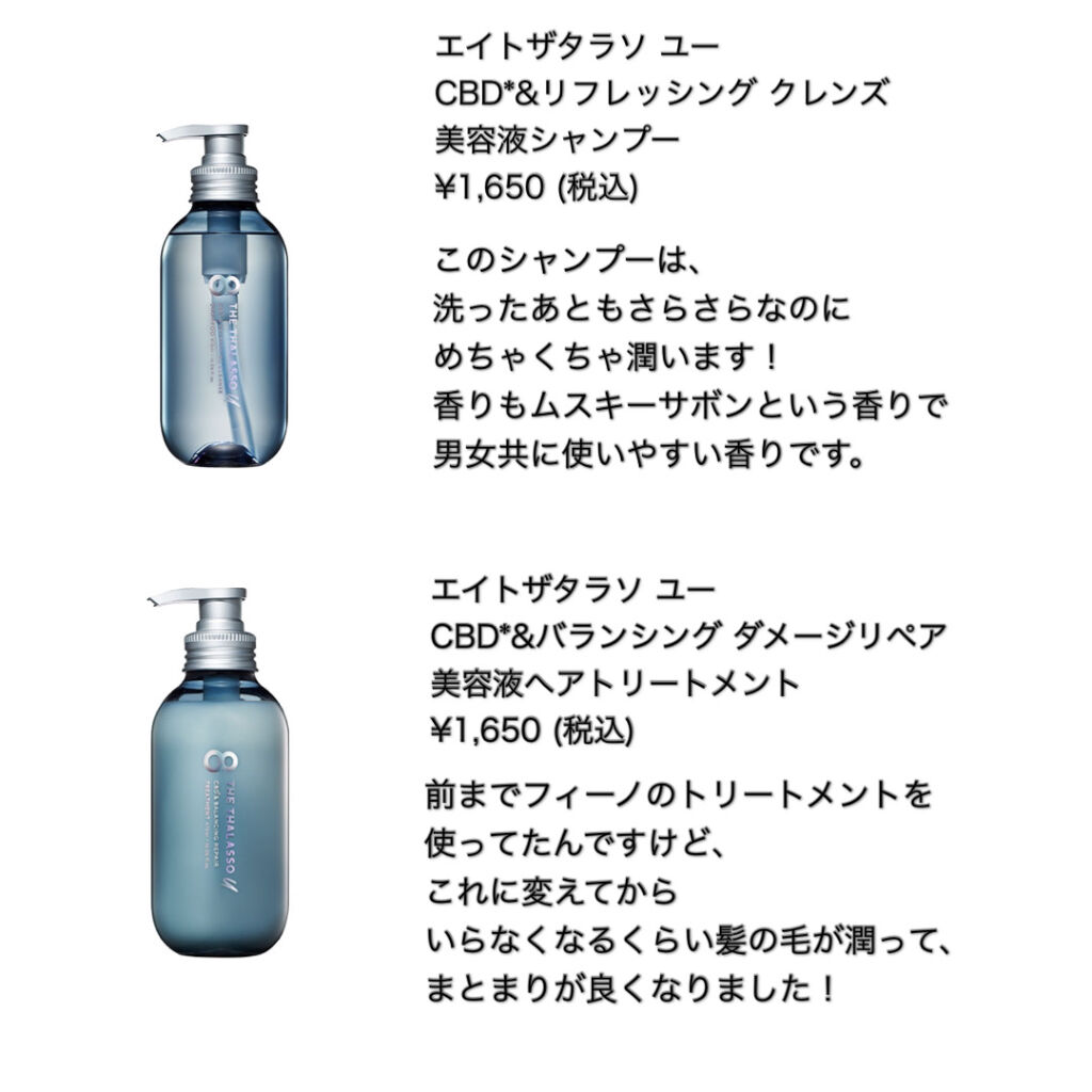 ヘアビューロン4D Plus[ストレート]/Bioprogramming/ストレートアイロンを使ったクチコミ（2枚目）