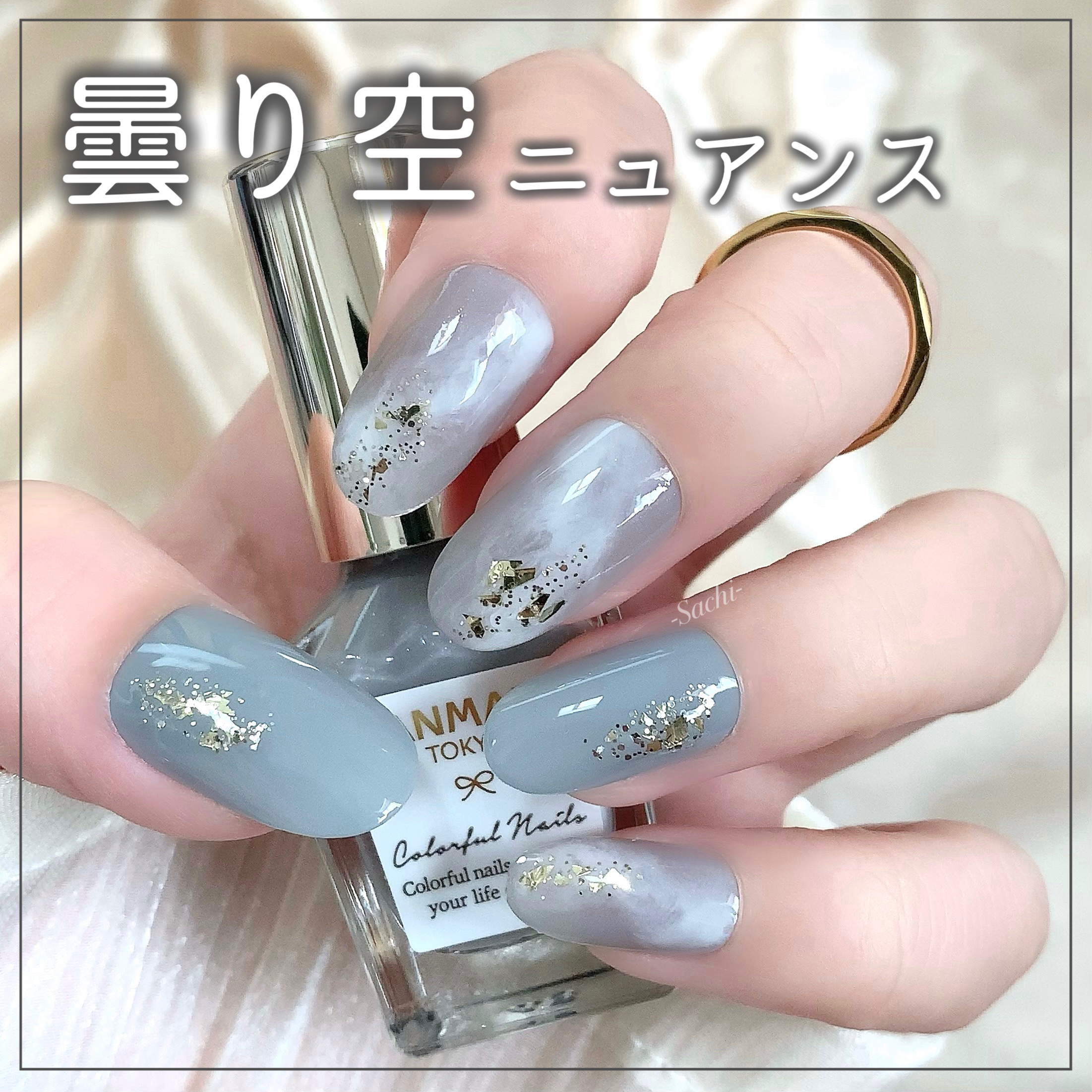 空ネイルのネイルデザイン