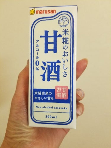 ヨクイニンエキス錠（医薬品）/コタローノカンポウヤク/その他を使ったクチコミ（3枚目）