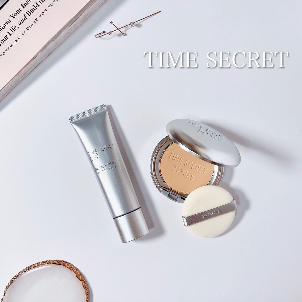 ミネラルプライマーベース/TIME SECRET/化粧下地を使ったクチコミ(1枚目)