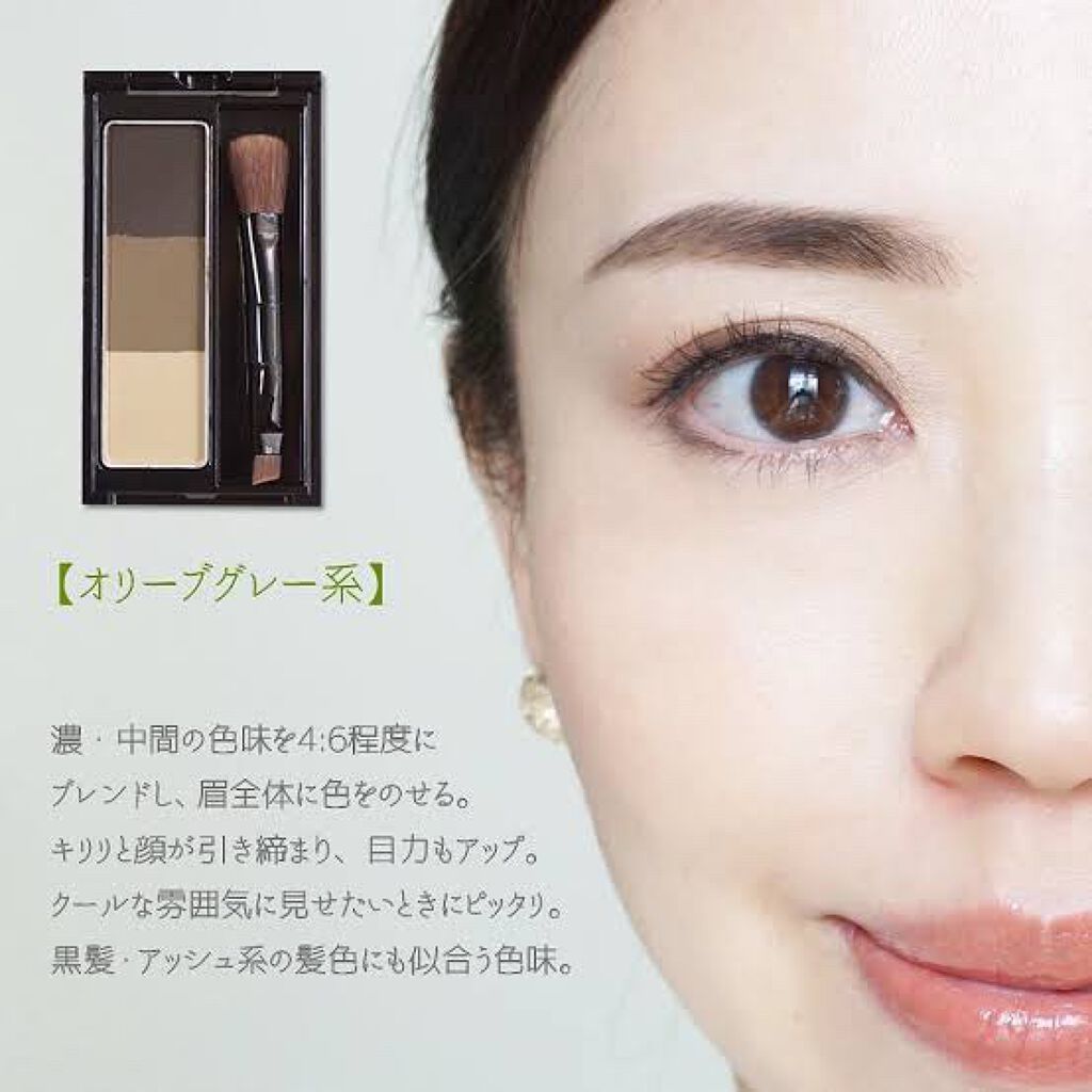 ケイト デザイニングアイブロウ3D/KATE/パウダーアイブロウを使ったクチコミ(8枚目)