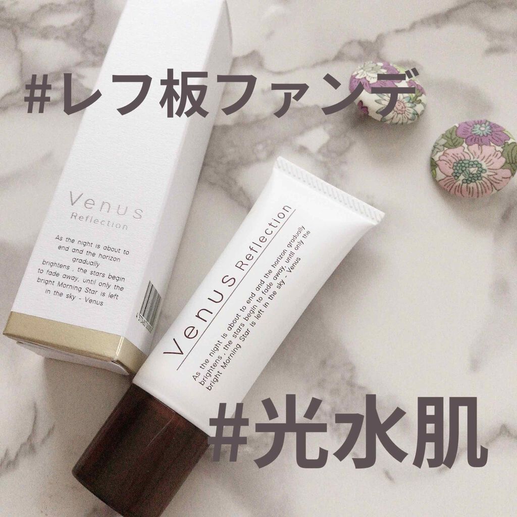 Venus Reflection/Venus SKIN/クリーム・エマルジョンファンデーションを使ったクチコミ(2枚目)