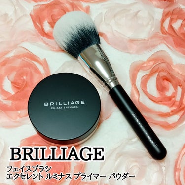 BRILLIAGE
フェイスブラシ&エクセレント ルミナス プライマー パウダー

新作のフェイスブラシとパウダーがとっても良かったのでご紹介♡

ルミナスプライマーパウダーはほんのり艶を感じるセミマッ